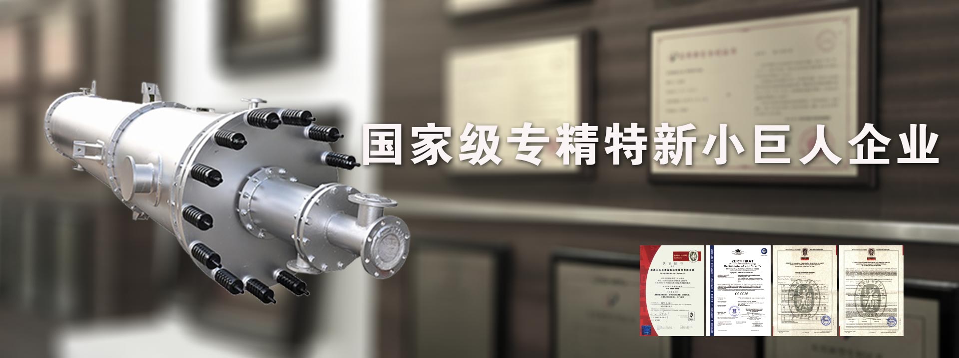 濟(jì)寧亨瑞食品股份有限公司